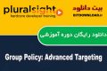 دانلود فیلم آموزشی Pluralsight Group Policy: Advanced Targeting