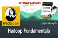 دانلود فیلم آموزشی Lynda Hadoop Fundamentals