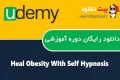 دانلود دوره آموزشی Udemy Hypnosis – Heal Obesity With Self Hypnosis
