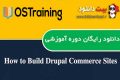 دانلود دوره آموزشی OSTraining How to Build Drupal Commerce Sites
