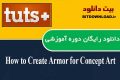 دانلود دوره آموزشی TutsPlus How to Create Armor for Concept Art