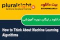دانلود فیلم آموزشی Pluralsight How to Think About Machine Learning Algorithms