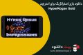 دانلود بازی HyperRogue Gold v9.3i برای اندروید