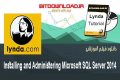 دانلود فیلم آموزشی Lynda Installing and Administering Microsoft SQL Server 2014