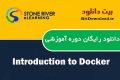 دانلود دوره آموزشی Stone River eLearning Introduction to Docker