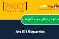 دانلود دوره آموزشی Packt Publishing Java EE 8 Microservices
