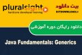 دانلود دوره آموزشی PluralSight Java Fundamentals: Generics