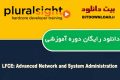 دانلود دوره آموزشی PluralSight LFCE: Advanced Network and System Administration