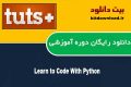 دانلود دوره آموزشی TutsPlus Learn to Code With Python