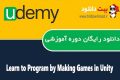 دانلود دوره آموزشی Udemy Learn to Program by Making Games in Unity