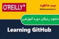 دانلود دوره آموزشی O’Reilly Learning GitHub