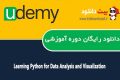 دانلود دوره آموزشی Udemy Learning Python for Data Analysis and Visualization