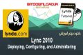 دانلود فیلم آموزشی Lynda Lync 2010: Deploying, Configuring, and Administering