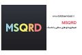 دانلود نرم افزار MSQRD 1.8.3 برای سیستم عامل اندروید