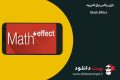 دانلود Math Effect 1.14 – بازی ریاضی برای اسمارت فون های اندروید