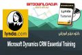 دانلود فیلم آموزشی Lynda Microsoft Dynamics CRM Essential Training