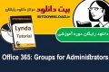 دانلود دوره آموزشی Lynda Office 365: Groups for Administrators