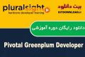 دانلود دوره آموزشی PluralSight Pivotal Greenplum Developer