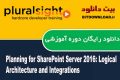 دانلود فیلم آموزشی Pluralsight Planning for SharePoint Server 2016: Logical Architecture and Integrations