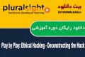 دانلود فیلم آموزشی Pluralsight Play by Play: Ethical Hacking – Deconstructing the Hack