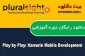 دانلود دوره آموزشی PluralSight Play by Play: Xamarin Mobile Development