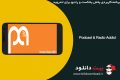 دانلود Podcast and Radio Addict v3.50.2 build 1502 – برنامه کاربردی پخش پادکست و رادیو برای اندروید