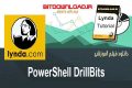 دانلود فیلم آموزشی Lynda PowerShell DrillBits