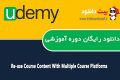 دانلود دوره آموزشی Udemy Re-use Course Content With Multiple Course Platforms