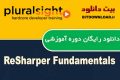 دانلود دوره آموزشی PluralSight ReSharper Fundamentals
