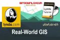 دانلود فیلم آموزشی Lynda Real-World GIS