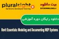 دانلود دوره آموزشی PluralSight Revit Essentials: Modeling and Documenting MEP Systems