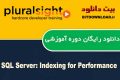 دانلود دوره آموزشی  Pluralsight SQL Server: Indexing for Performance