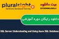 دانلود دوره آموزشی PluralSight SQL Server: Understanding and Using Azure SQL Database