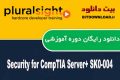 دانلود فیلم آموزشی Security for CompTIA Server (SK0-004)