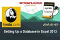 دانلود فیلم آموزشی Lynda Setting Up a Database in Excel 2013