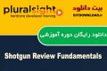 دانلود دوره ی آموزشی PluralSight  Shotgun Review Fundamentals