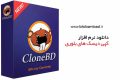 دانلود Slysoft CloneBD 1.2.9.0 – کپی دیسک های بلوری