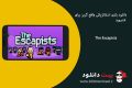 دانلود The Escapists v1.0.2 – بازی استراتژیکی واقع گریز برای اندروید