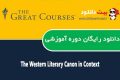 دانلود دوره آموزشی The Great Courses The Western Literary Canon in Context