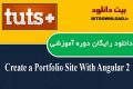 دانلود دوره آموزشی TutsPlus Create a Portfolio Site With Angular 2