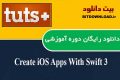 دانلود دوره آموزشی TutsPlus Create iOS Apps With Swift 3