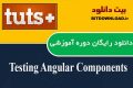 دانلود دوره آموزشی TutsPlus Testing Angular Components