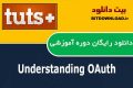 دانلود دوره آموزشی TutsPlus Understanding OAuth