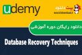 دانلود دوره آموزشی Udemy Database Recovery Techniques