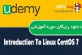 دانلود دوره آموزشی Udemy Introduction To Linux CentOS 7
