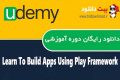 دانلود دوره آموزشی Udemy Learn To Build Apps Using Play Framework