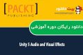 دانلود دوره آموزشی Packt Publishing Unity 5 Audio and Visual Effects