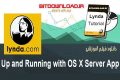 دانلود فیلم آموزشی Lynda Up and Running with OS X Server App