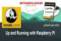 دانلود فیلم آموزشی Lynda Up and Running with Raspberry Pi