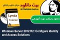 دانلود ویدیوی آموزشی Lynda Windows Server 2012 R2: Configure Identity and Access Solutions